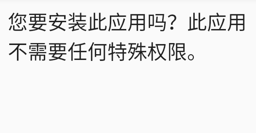 喜馬拉雅兒童免費領會員 + 小X分身會員常見問題-景澄手游網