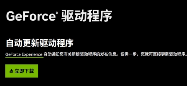 Steam驗證文件完整性