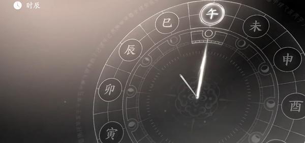 時間調整示例