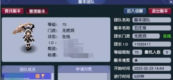 NPC明月