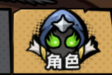 英雄冒險團新手指南:功能詳解與快速上手攻略