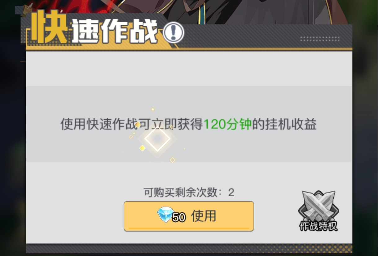 三千幻世鉆石高效利用指南：零氪玩家逆襲之路與核心資源規劃-景澄手游網