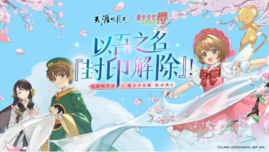 今日公測(cè) | 不肝不氪新天刀歡迎6000萬(wàn)少俠回家