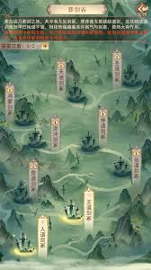 凡人傳說劍閣劍域怎么走?路線一覽