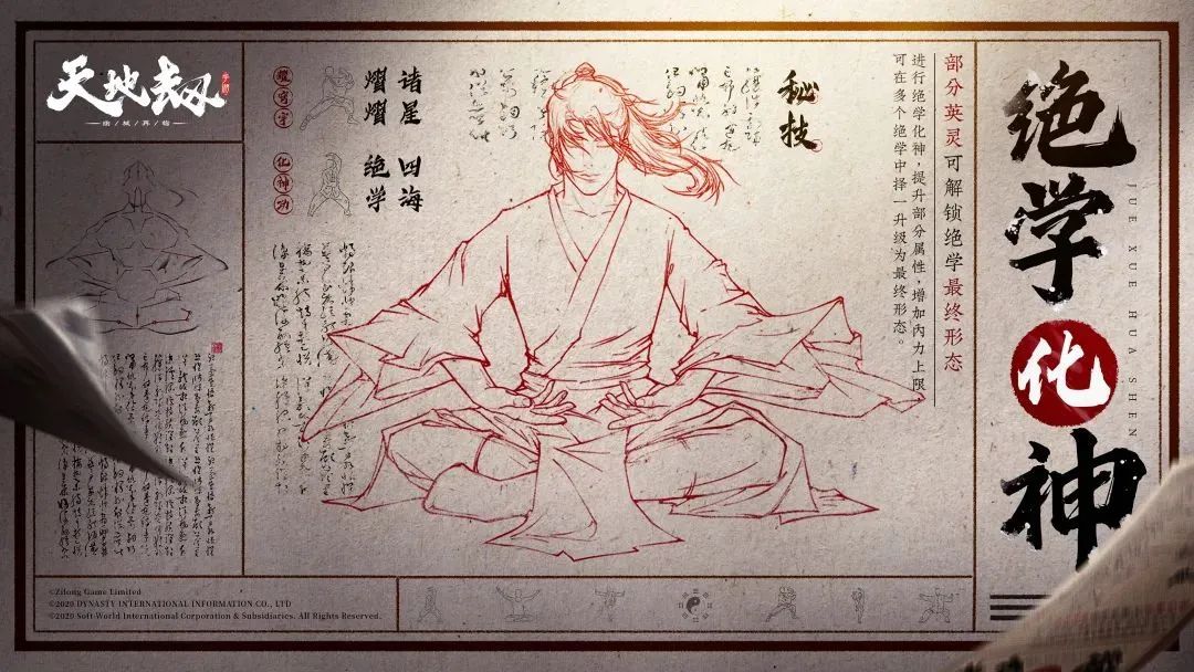周年活動(dòng)