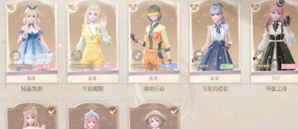 無限暖暖怎么切換綜合屬性?方法介紹