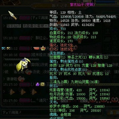問道端游寶寶怎么變異?召喚令兌換可得