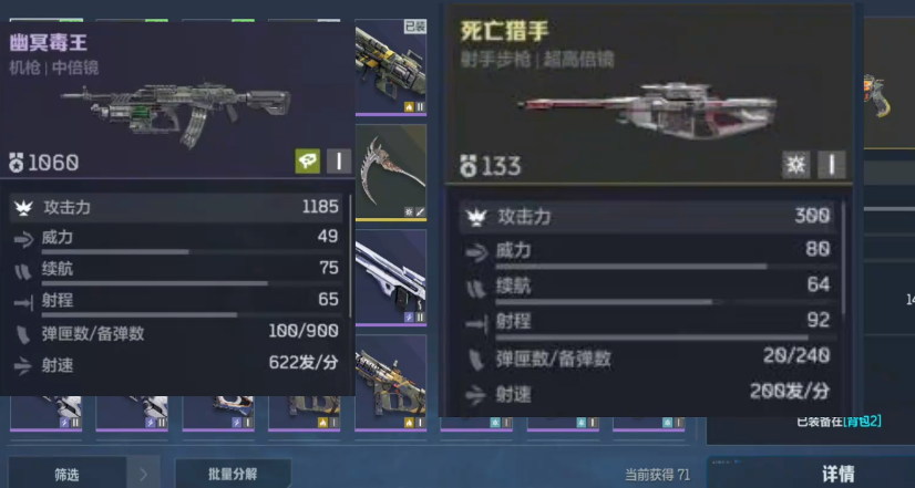暗影之傷爆炸效果展示