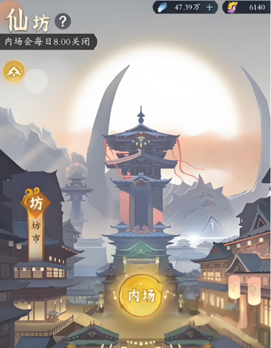 坊市符箓示例