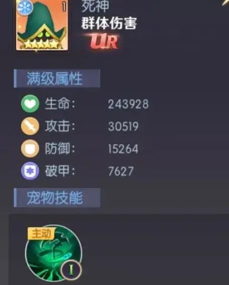 屬性面板示例