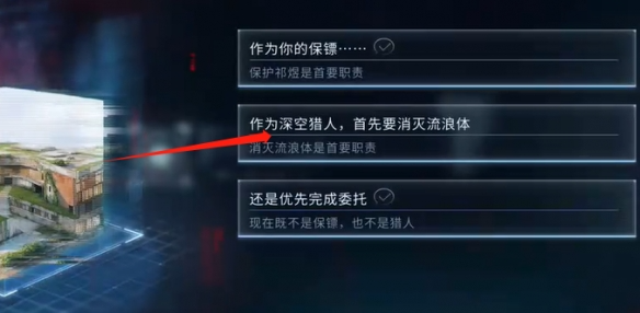 戀與深空祁煜迷失結(jié)局攻略:精準抉擇,解鎖情感與命運的終極轉(zhuǎn)折!