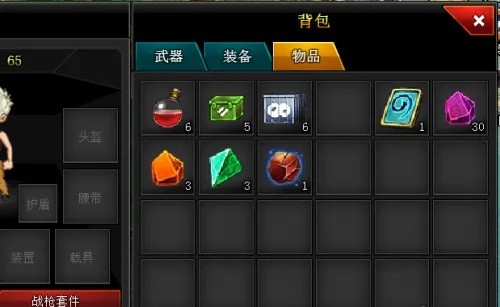 物品頁面示意圖