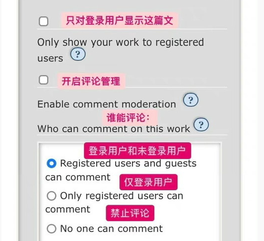 ao3怎么發(fā)布原創(chuàng)作品?詳細步驟解析