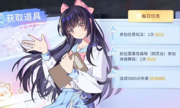 永劫無間開學季活動咋樣?福利滿滿活動介紹