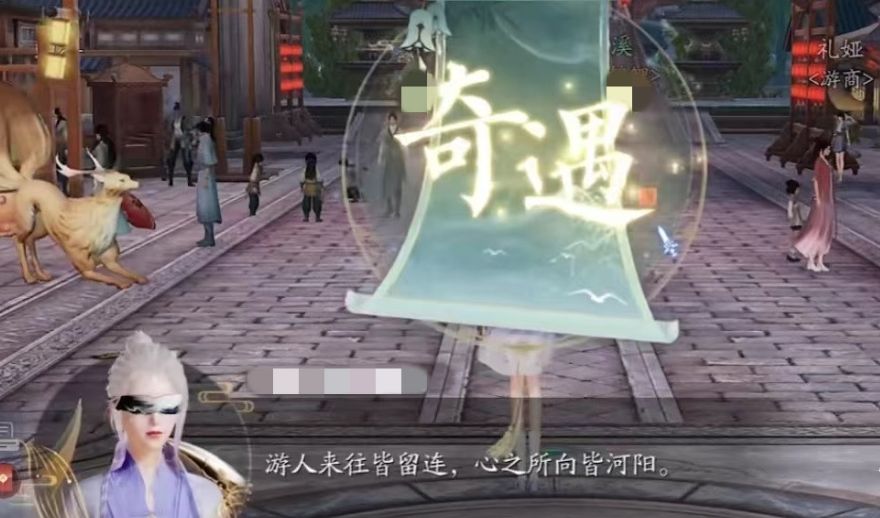 誅仙2河陽城怎么玩?新手必備攻略