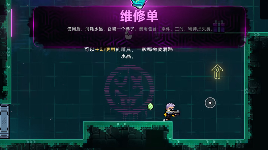 《霓虹深淵2》與1代核心區(qū)別解析|畫面/玩法/系統(tǒng)全對比-景澄手游網(wǎng)