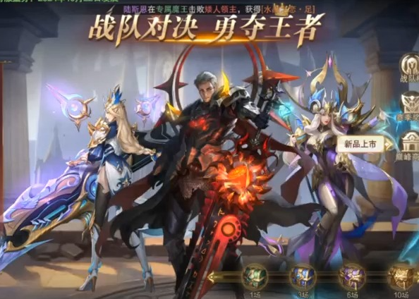神域紀元魔靈強度排行:前三名推薦
