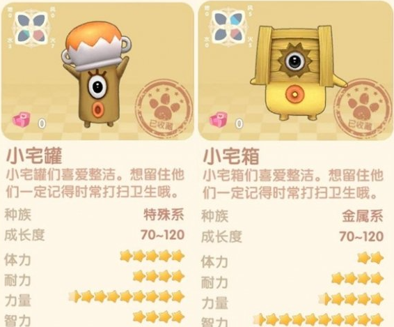 陽光牧場分布圖2