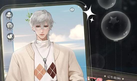 《無限夢境》男主角全解析-景澄手游網