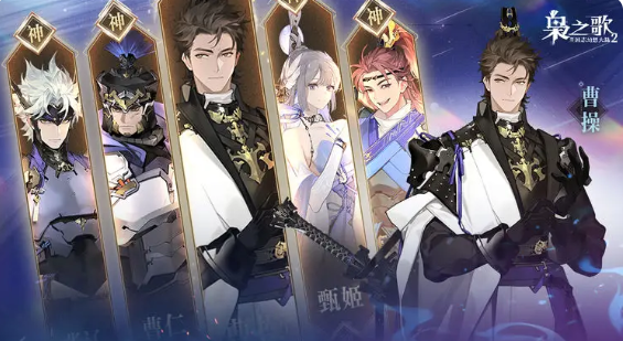 陣容搭配示意圖