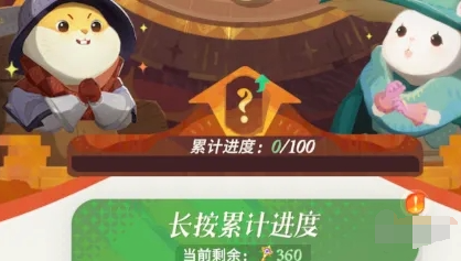 劍與遠征啟程翻翻樂獎勵咋得,獲取方法