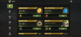 【塔姐指南】32級(jí)是冒險(xiǎn)的開端