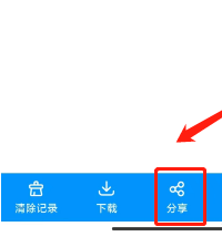 百度網(wǎng)盤文件分享全攻略：三步搞定，安全高效管理云端資源！-景澄手游網(wǎng)