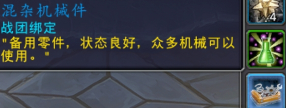 魔獸世界11.1“創新調查者”坐騎獲取全攻略