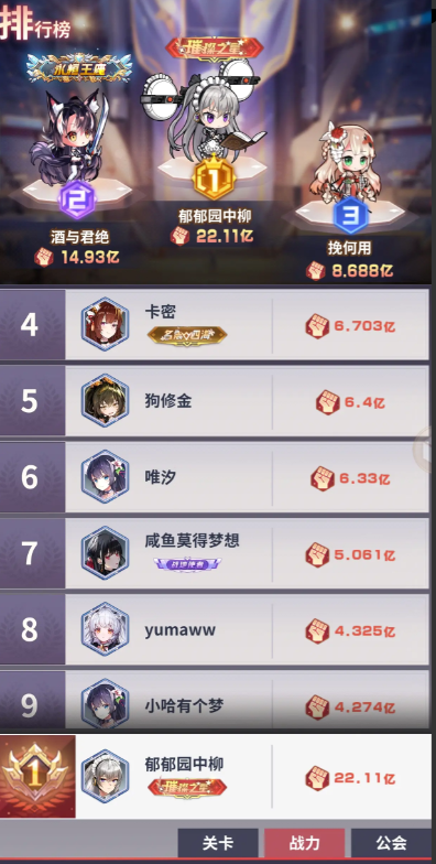 游戲截圖