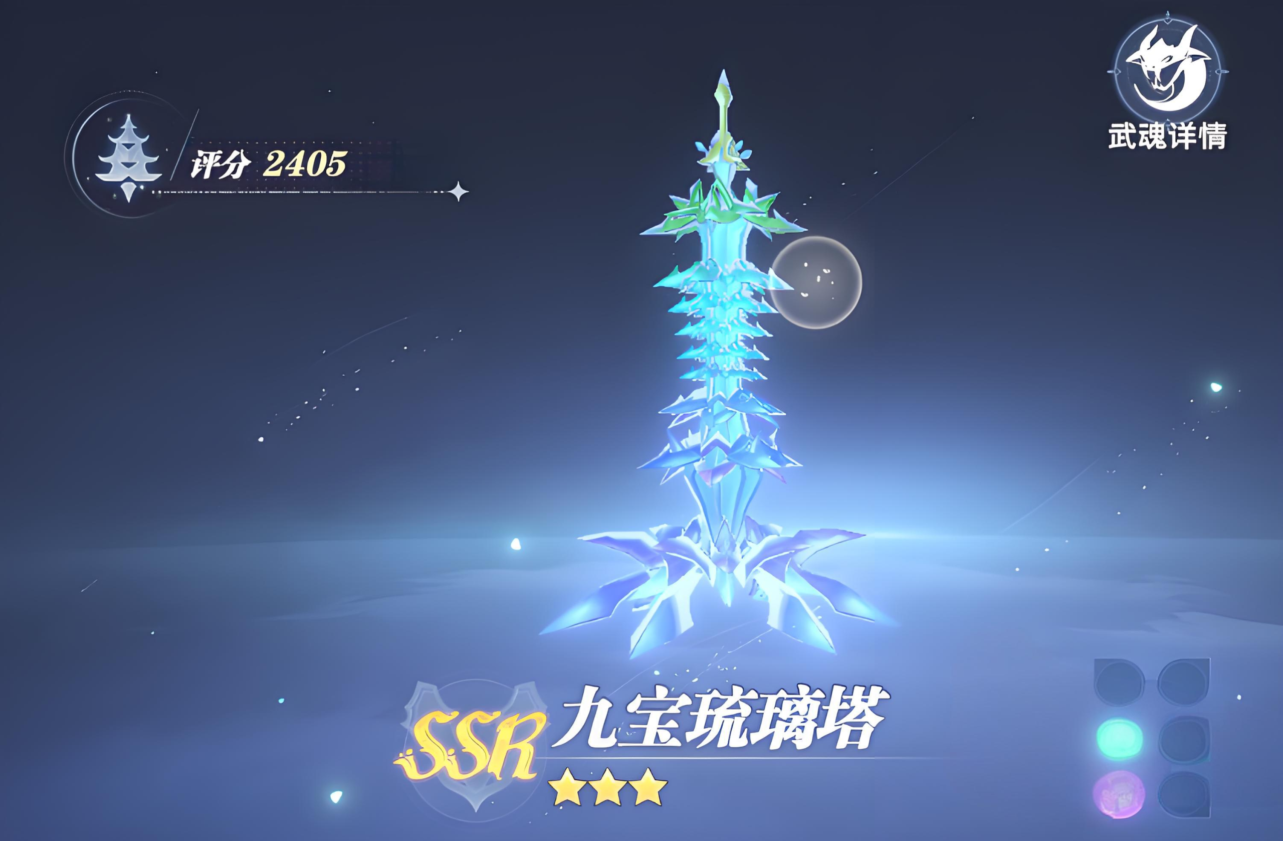 《斗羅大陸：獵魂世界》T0武魂全解析-景澄手游網