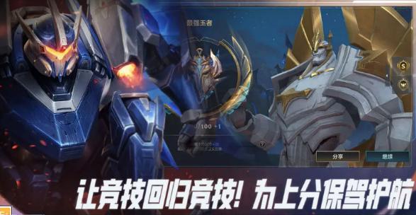 寶典皮膚展示