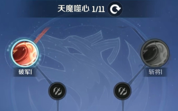 《靈獸大冒險》職業(yè)天賦加點攻略-景澄手游網(wǎng)