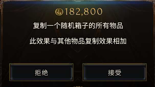 最優(yōu)詞綴示例2