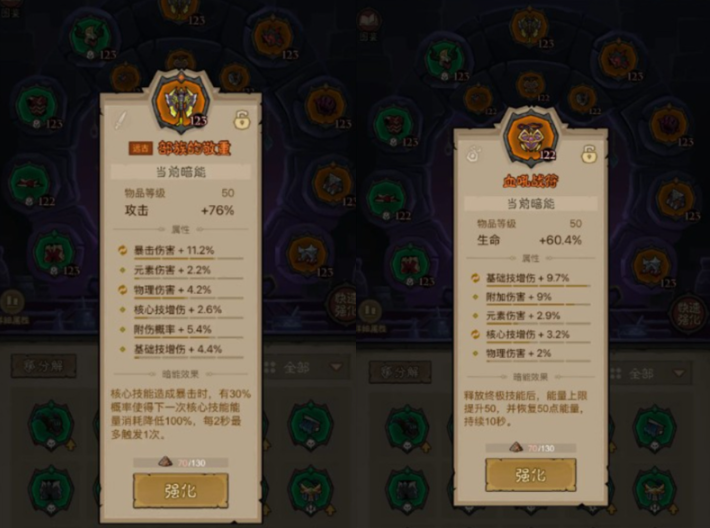 《英雄沒(méi)有閃》雷旋風(fēng)流派全攻略：推圖與BOSS戰(zhàn)的極致輸出解析-景澄手游網(wǎng)