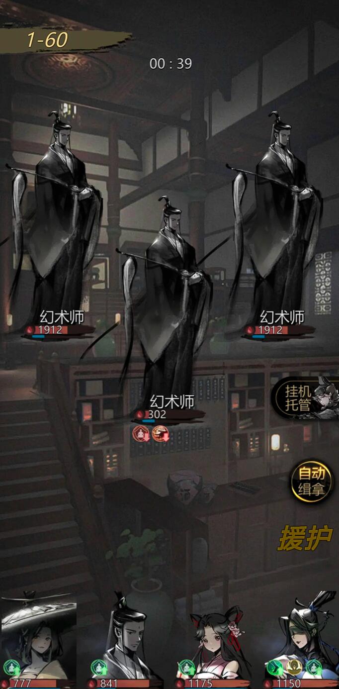 神探詭事錄清城山地圖攻略：破解謎題與高效探索指南-景澄手游網