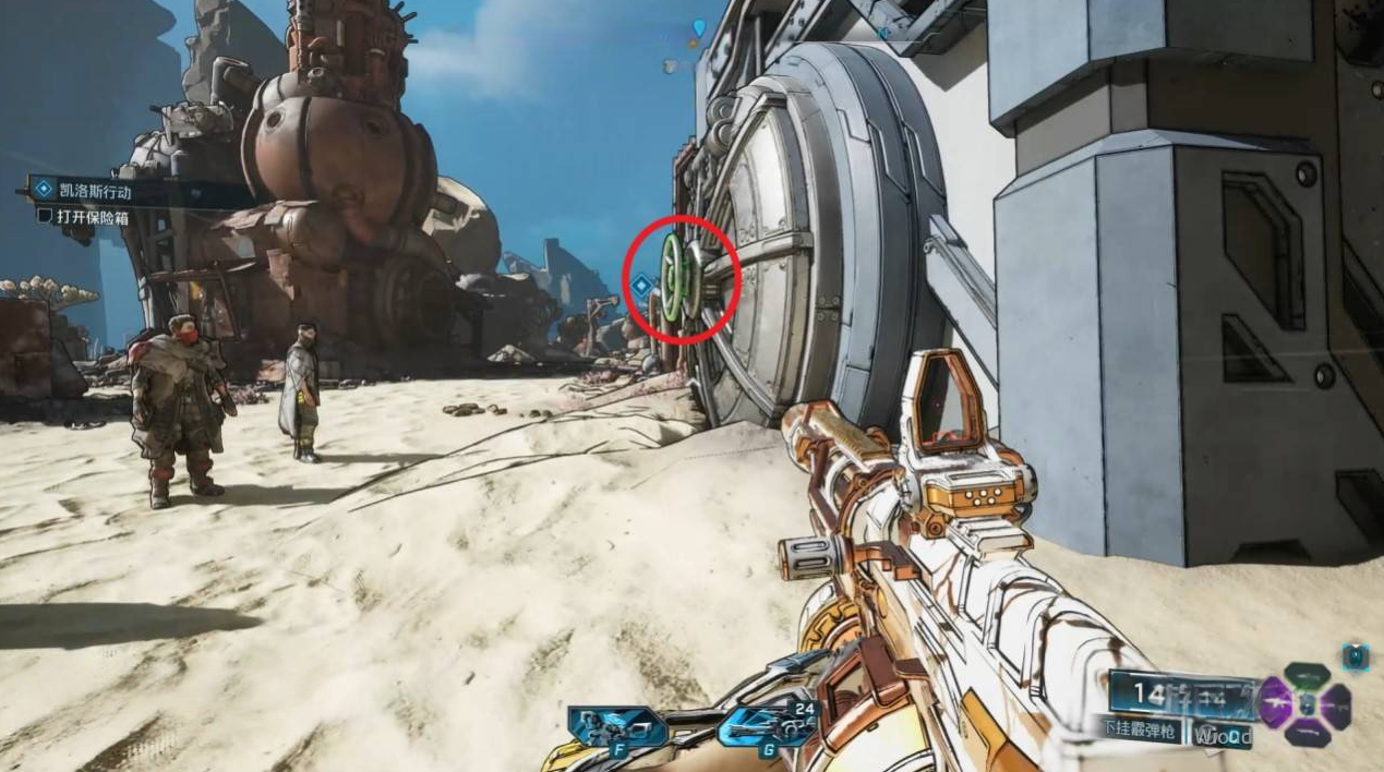 《無主之地4》凱洛斯行動：雙路線+開箱+洗發水結局全流程-景澄手游網