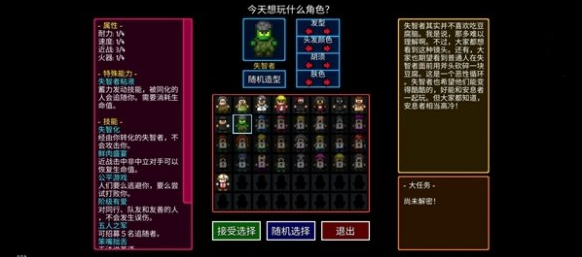 任務循環示意圖