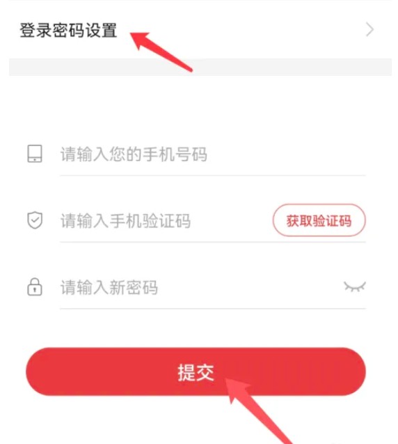 人人代拍改密碼：2分鐘搞定，不用找客服