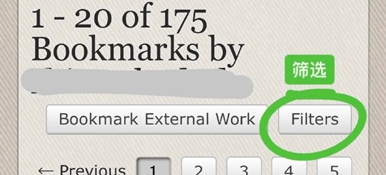 ao3怎么用書簽?標記已讀未讀方法介紹