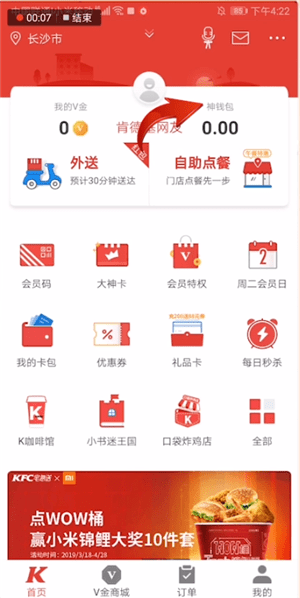 首頁神錢包入口