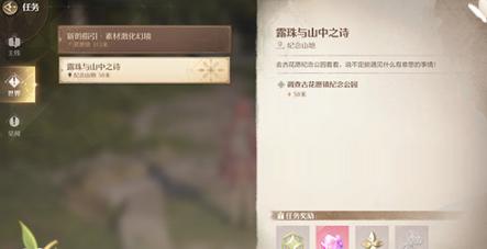 四星·紅色雪暴-設計圖