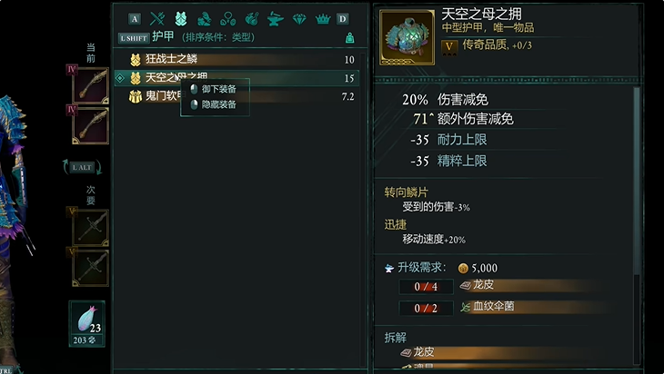 宣誓遠(yuǎn)程戰(zhàn)斗怎么構(gòu)筑?核心思路詳解