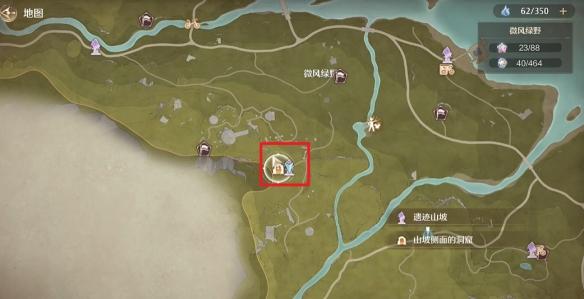 無限暖暖磐巖晶石獲取全攻略