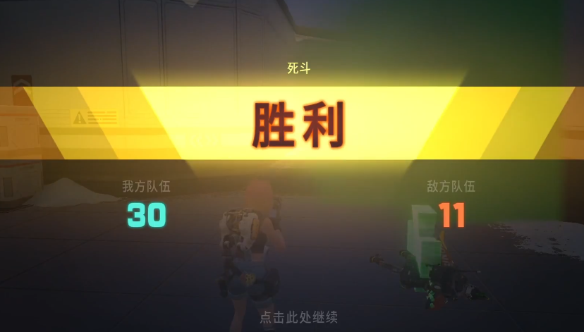 《遠(yuǎn)光84》全模式玩法解析：從生存競(jìng)技到載具爭(zhēng)霸-景澄手游網(wǎng)