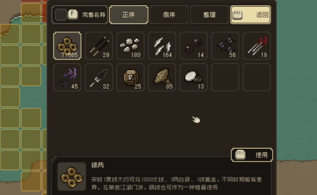 大江湖盜術(shù)三件套怎么用?流派攻略分享