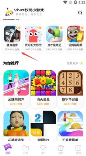 精選游戲示例