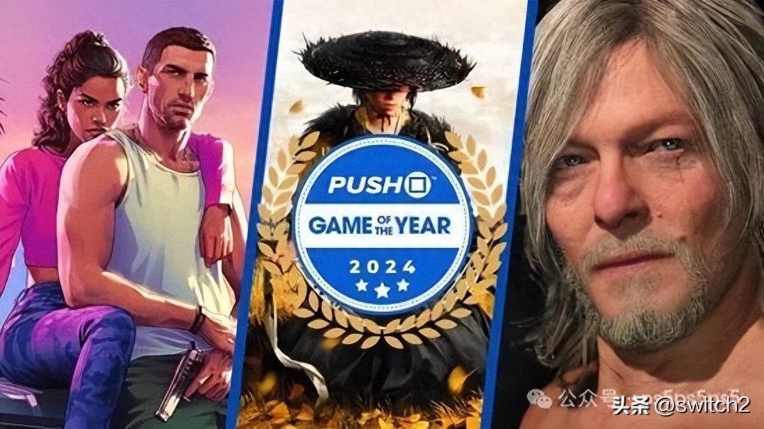 2024年PS5最受期待游戲投票結果公布,GTA6奪冠
