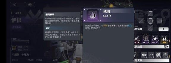《交錯戰線》伊根全解析:坦克也能強輸出,控制機制大揭秘!