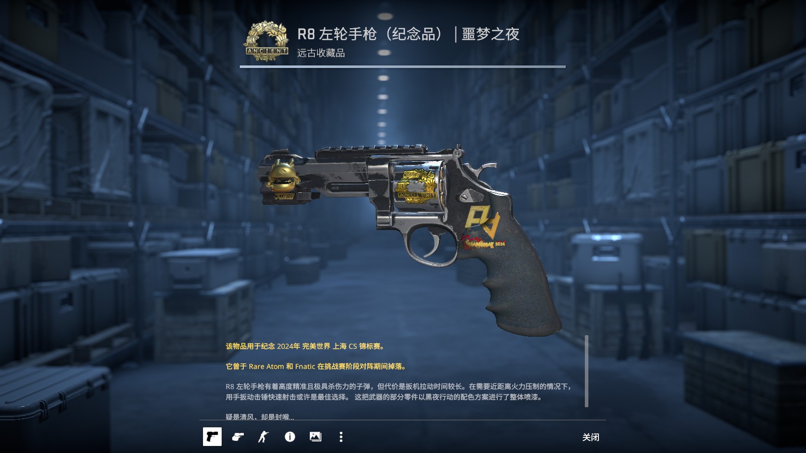 CS2開(kāi)箱有保底機(jī)制嗎?答案是沒(méi)有保底