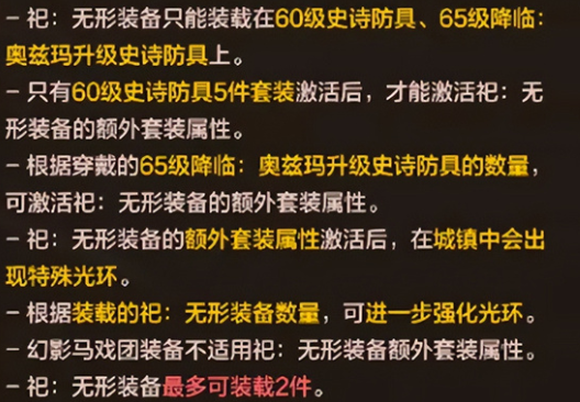 貼膜操作流程圖